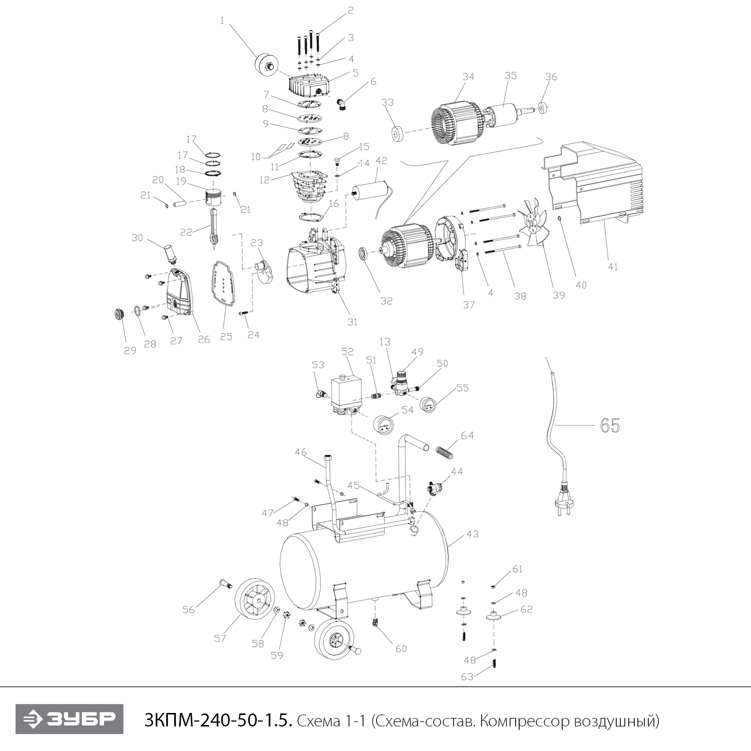 Компрессор воздушный ЗКПМ-240-50-1.5