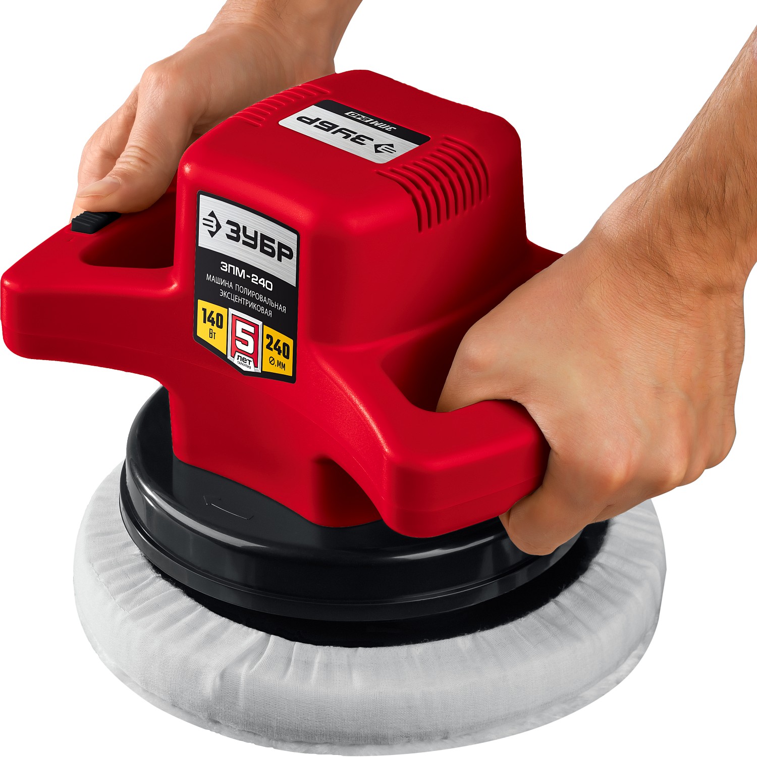 Полировальная машина ЗПМ-240