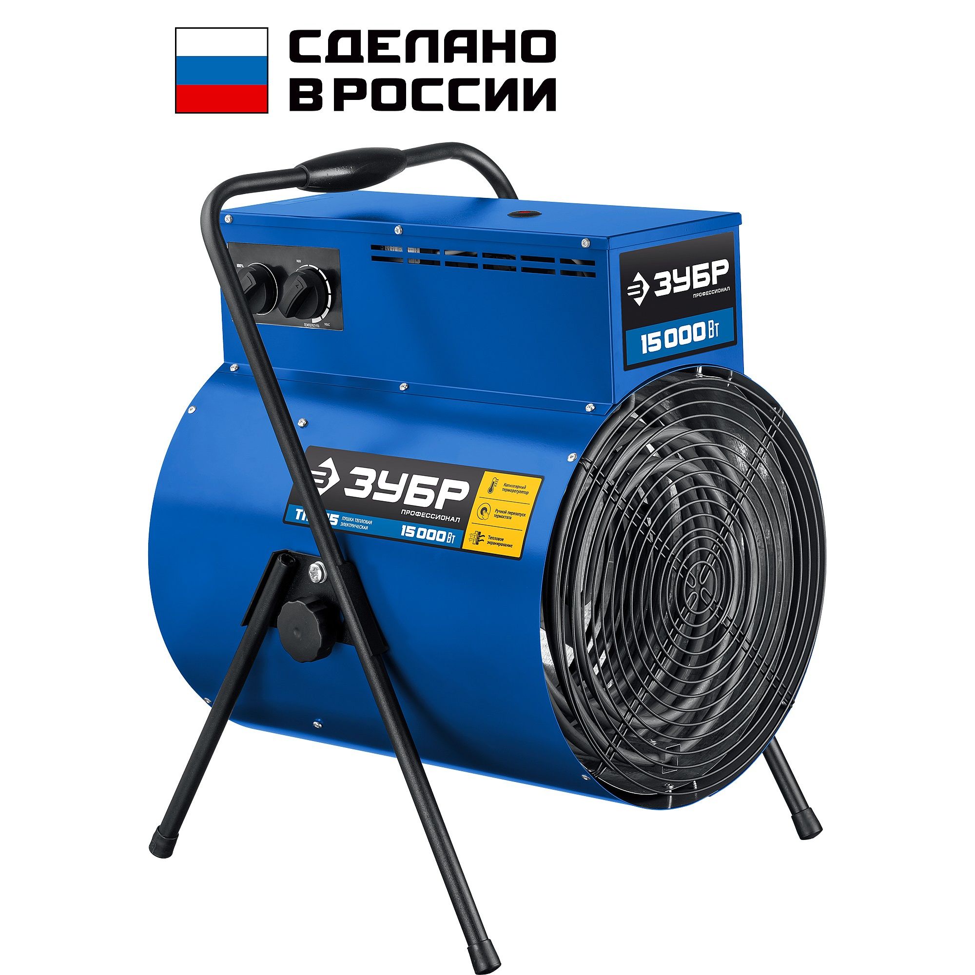 Тепловая пушка, ТП-П ТП-П15