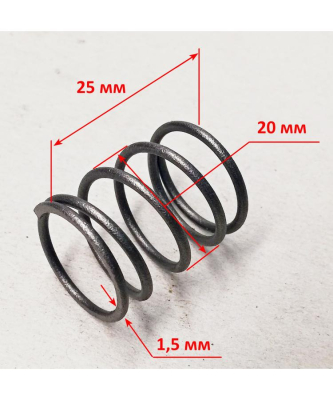 Пружина плунжера для W210i(23), 105, 135, 195-PRO,165-ARV,M165-PW(26),W200I(16) HUX
