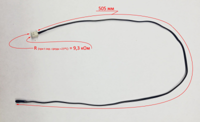 Термопара для ОК-2000Е