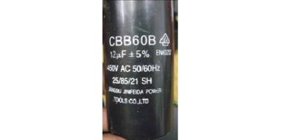 Конденсатор 12мкФ 450В СВВ60В