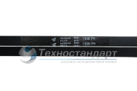 Ремень 1930H7  для сушильной машины Bosch, Electrolux, Zanussi, Gorenje